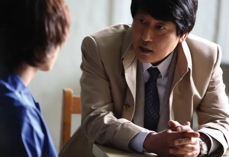 The Attorney